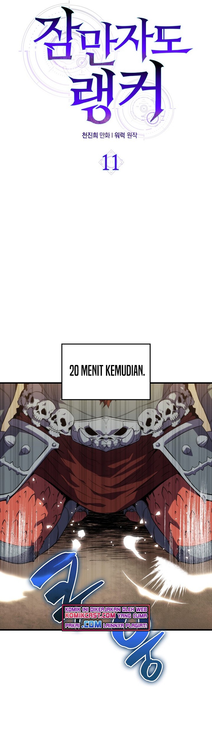 Sleeping Ranker Chapter 11 Gambar 11