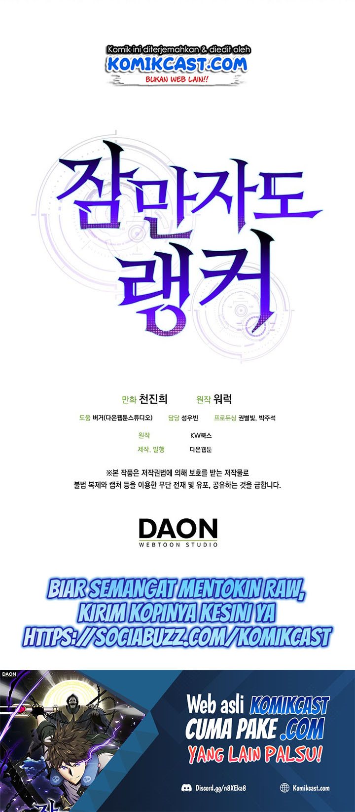 Sleeping Ranker Chapter 01 Gambar 83