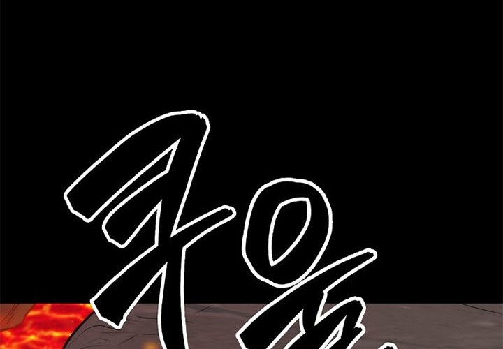 Sleeping Ranker Chapter 01 Gambar 17