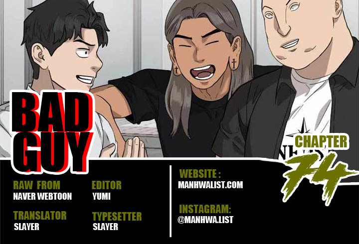 Komik A Bad Person Chapter 74 gambar nomor 1