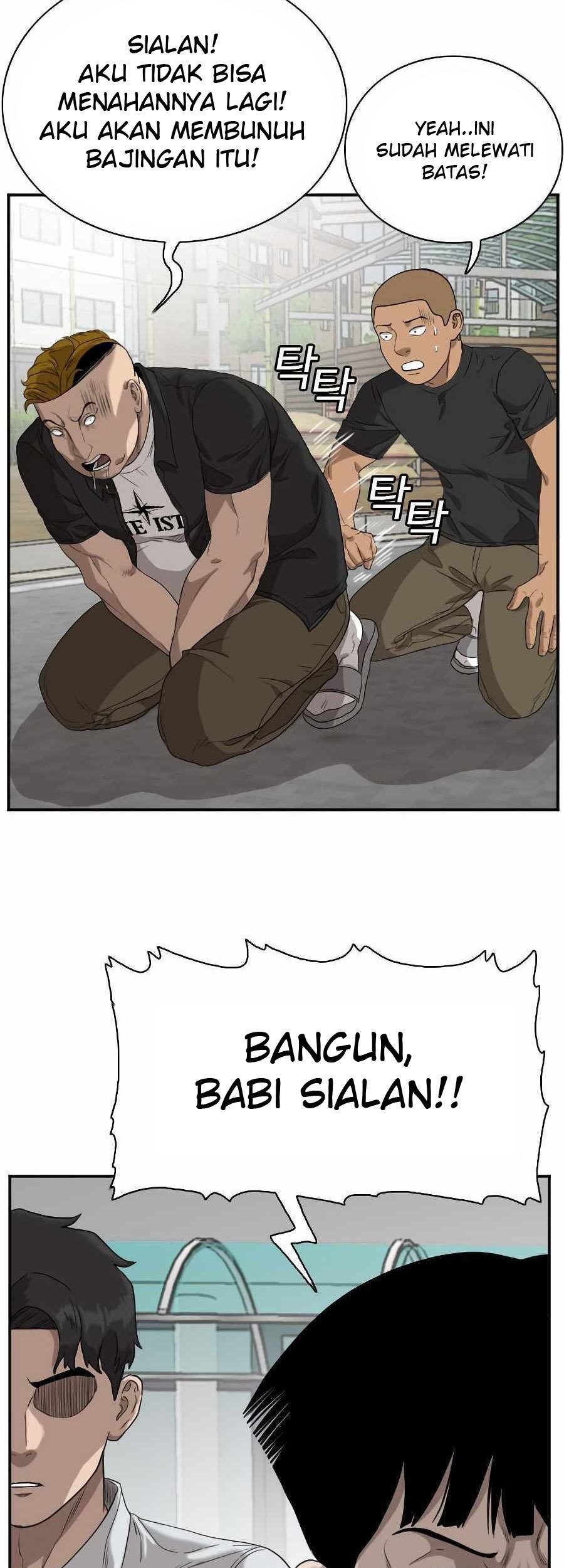 A Bad Person Chapter 74 Gambar 78