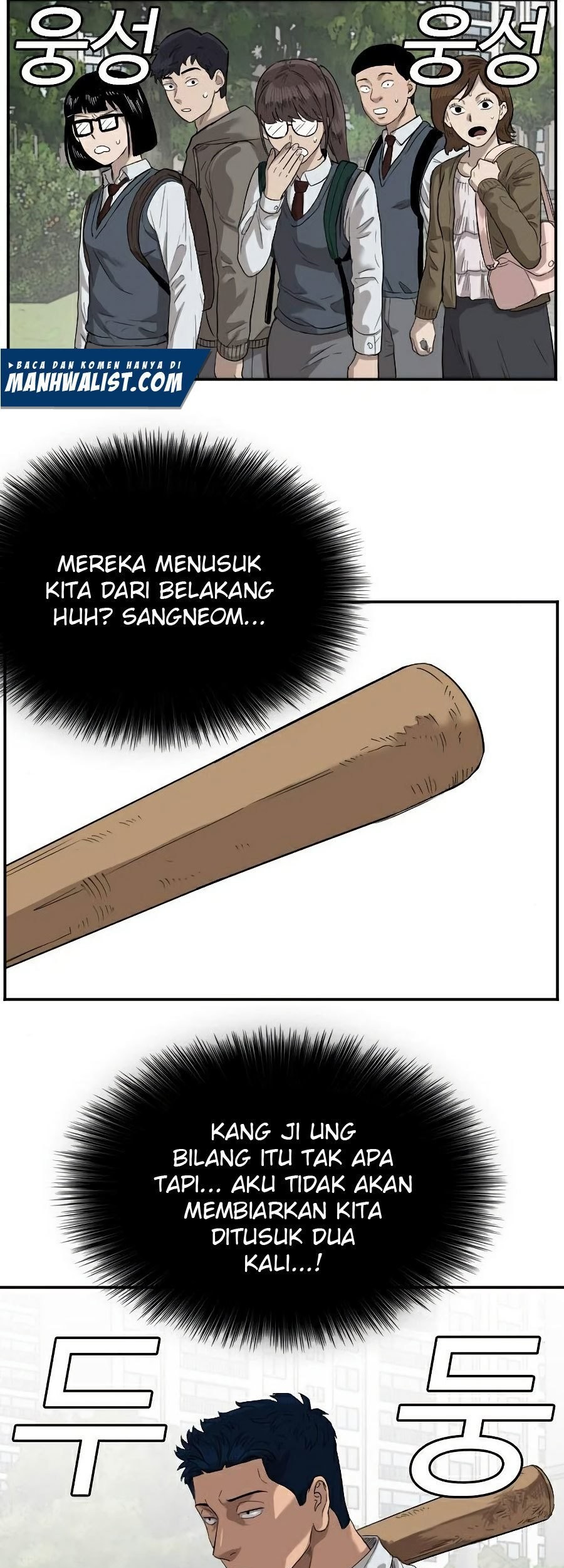 A Bad Person Chapter 73 Gambar 40