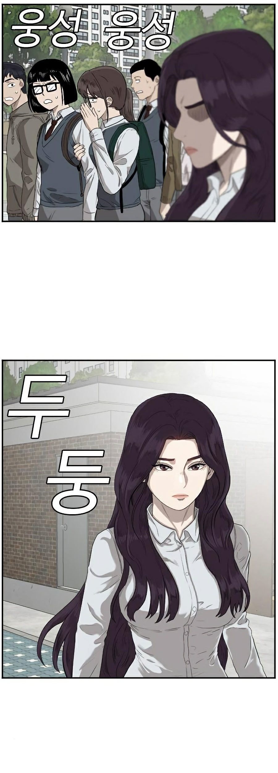 A Bad Person Chapter 73 Gambar 43