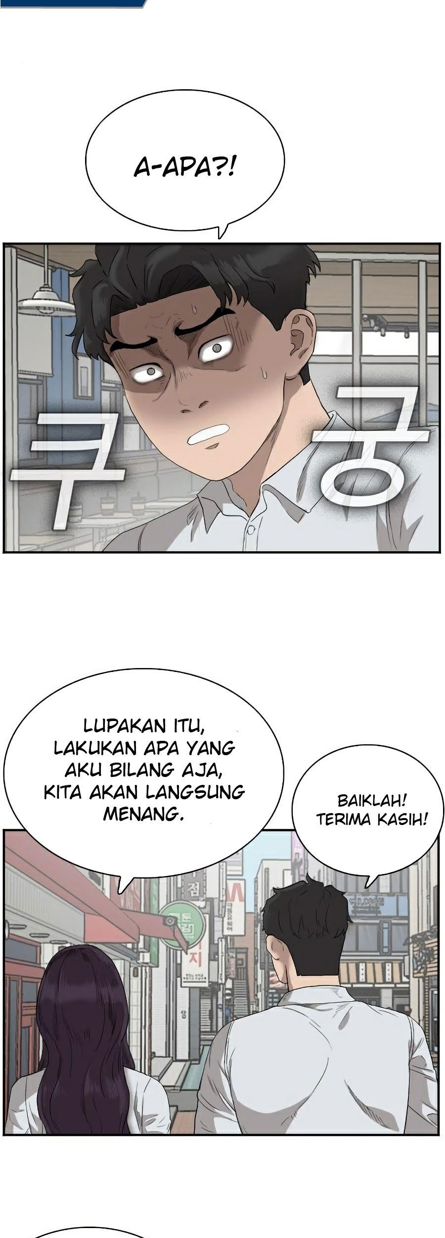 A Bad Person Chapter 73 Gambar 35