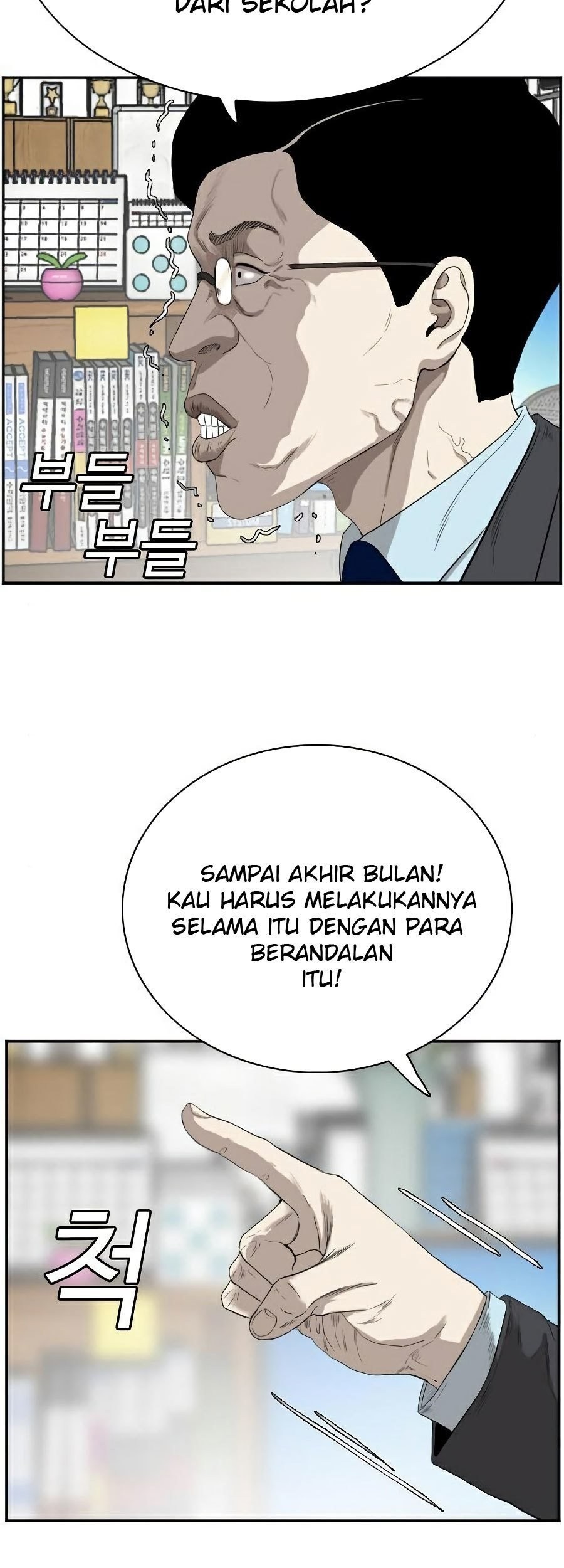 A Bad Person Chapter 73 Gambar 60