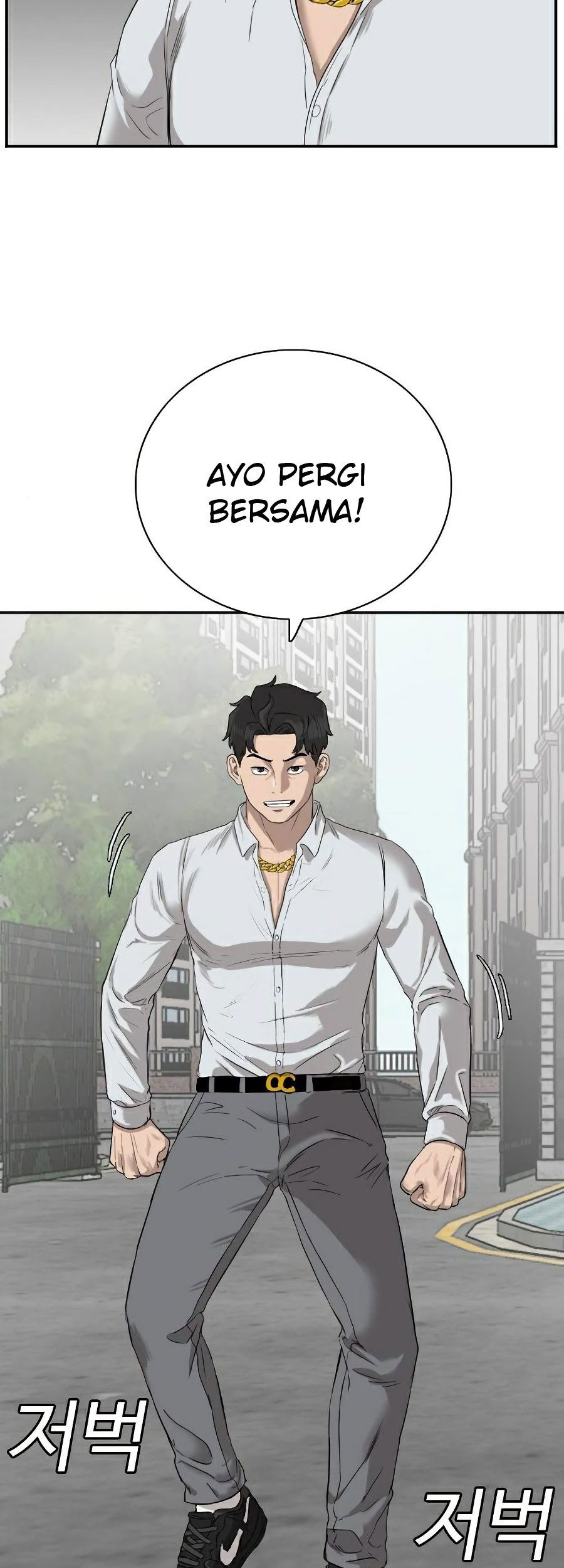 A Bad Person Chapter 73 Gambar 50