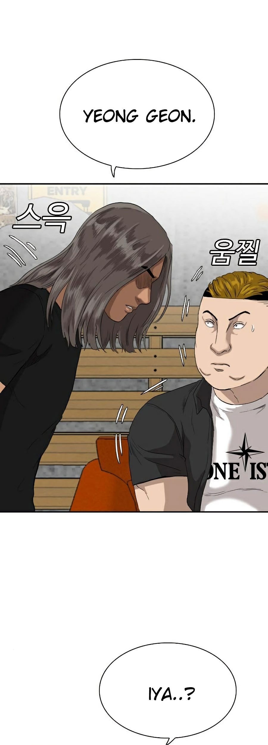 A Bad Person Chapter 73 Gambar 3