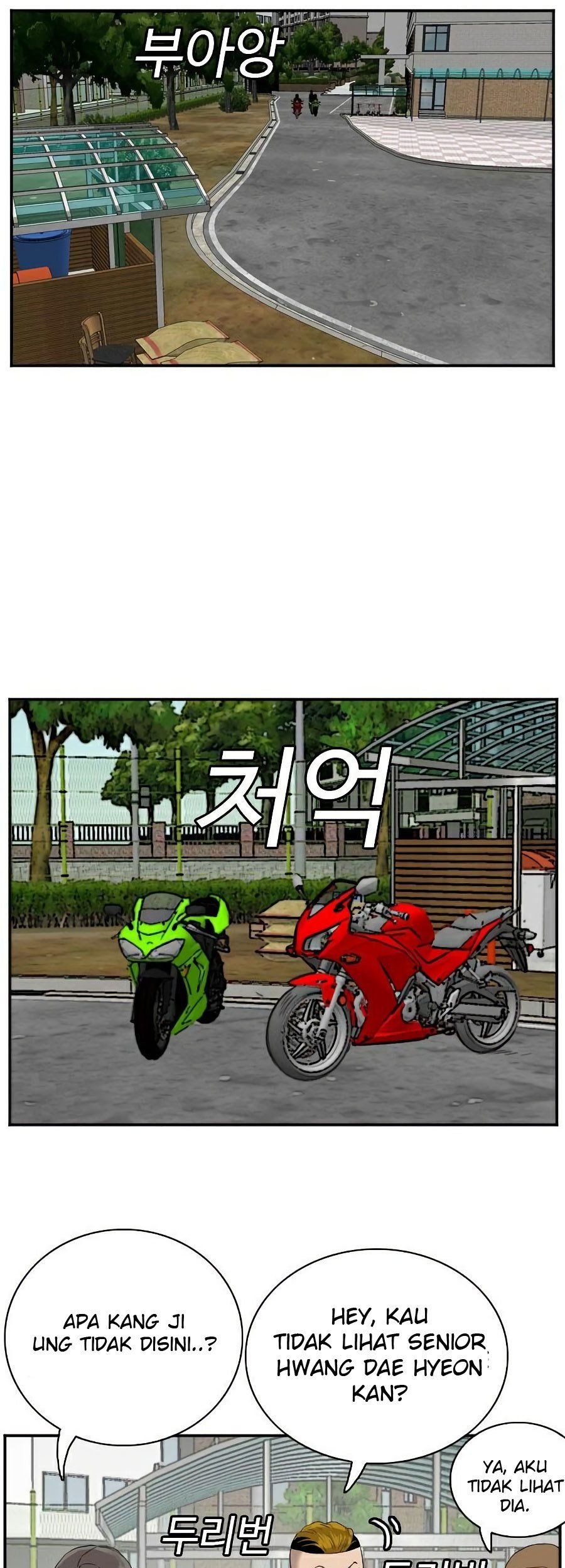 A Bad Person Chapter 73 Gambar 73