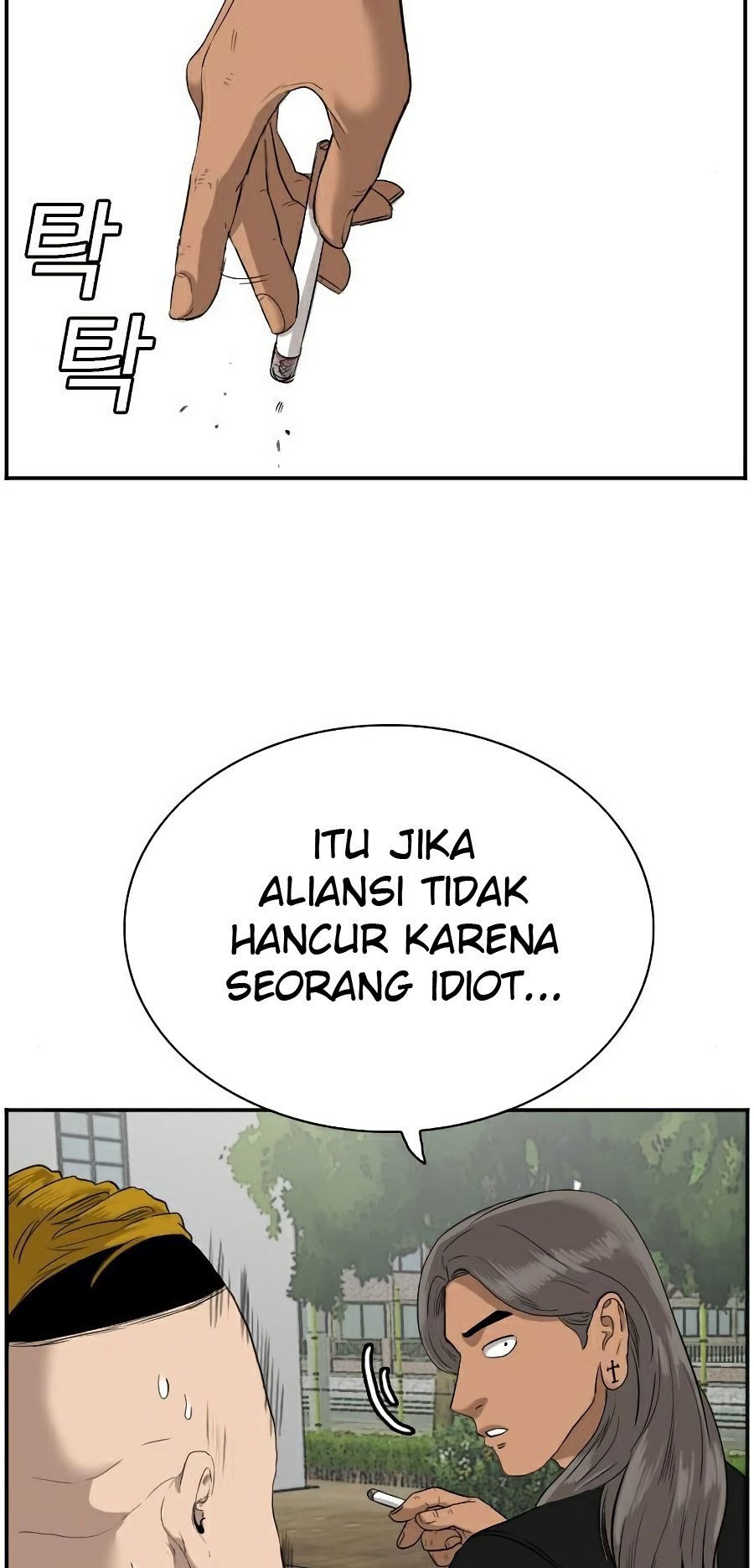 A Bad Person Chapter 73 Gambar 77
