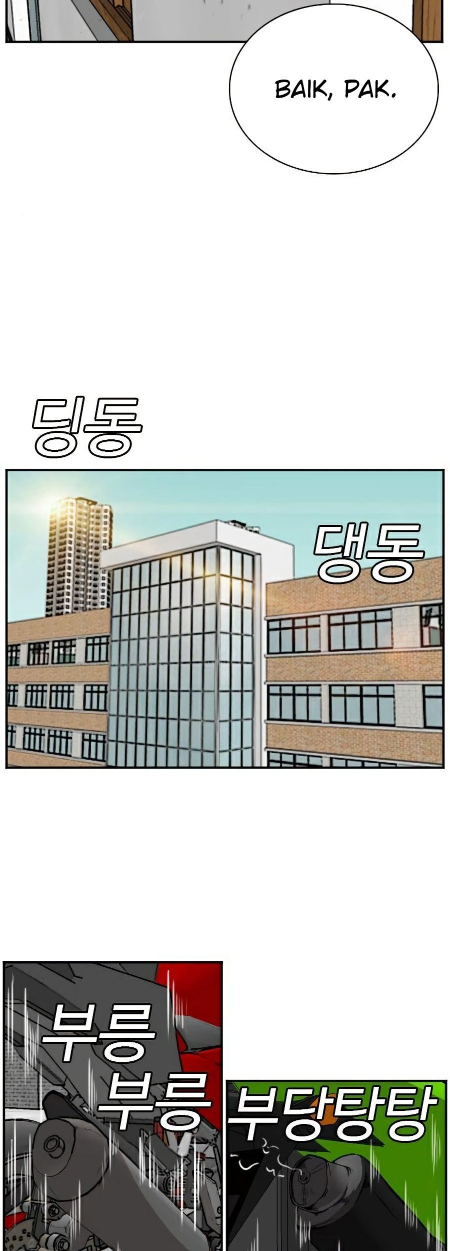 A Bad Person Chapter 73 Gambar 65