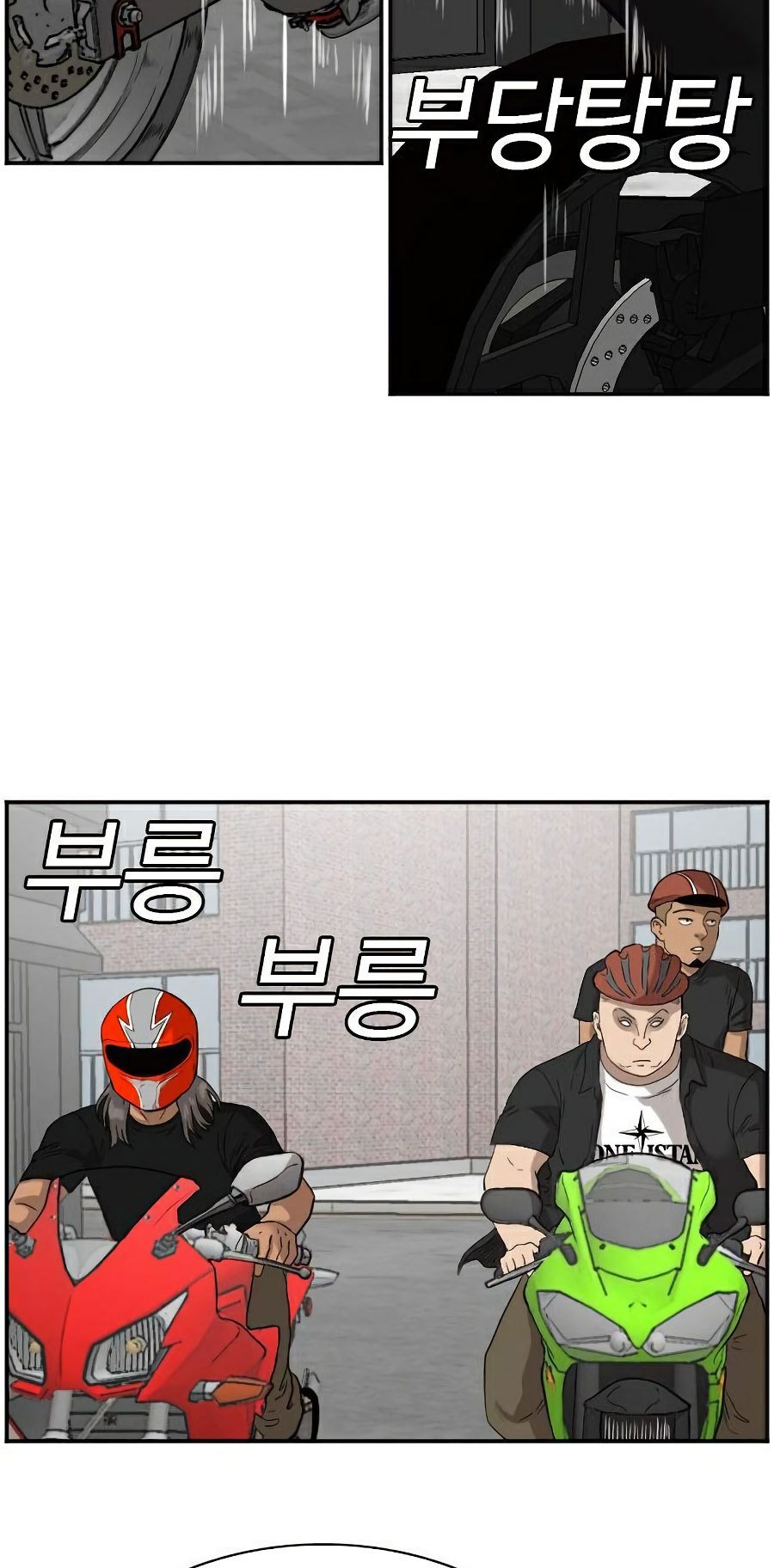 A Bad Person Chapter 73 Gambar 67