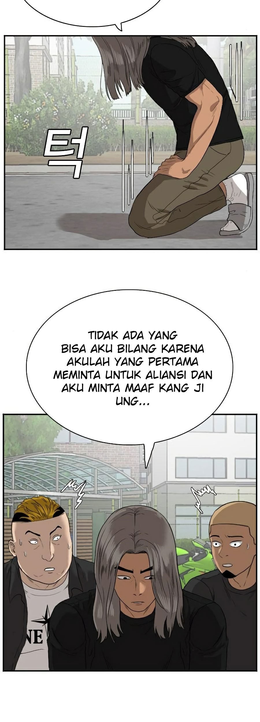 A Bad Person Chapter 73 Gambar 88