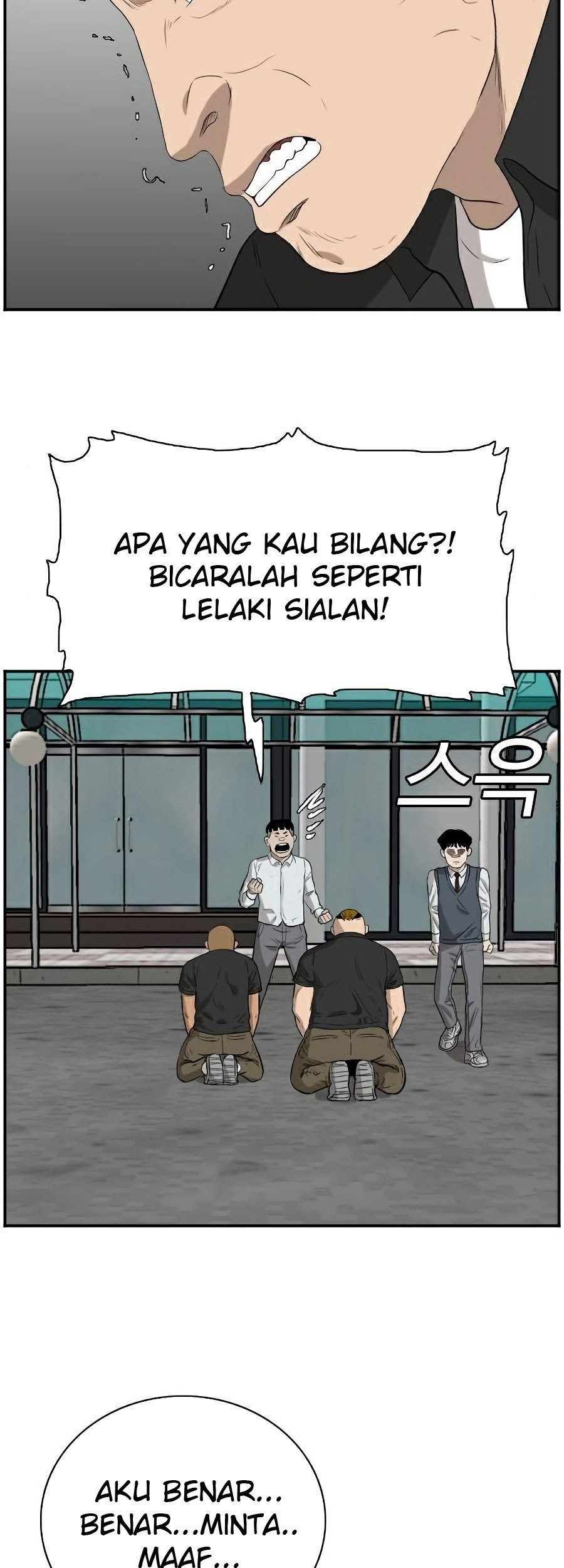 A Bad Person Chapter 73 Gambar 108