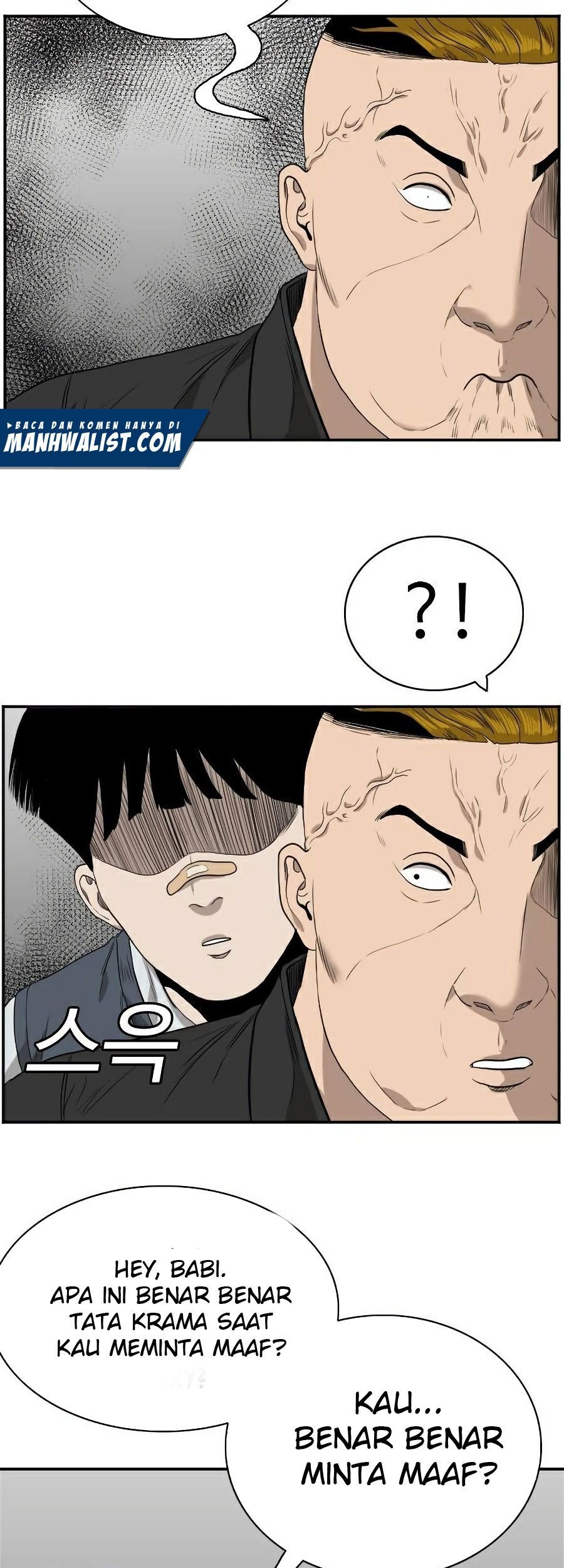 A Bad Person Chapter 73 Gambar 110