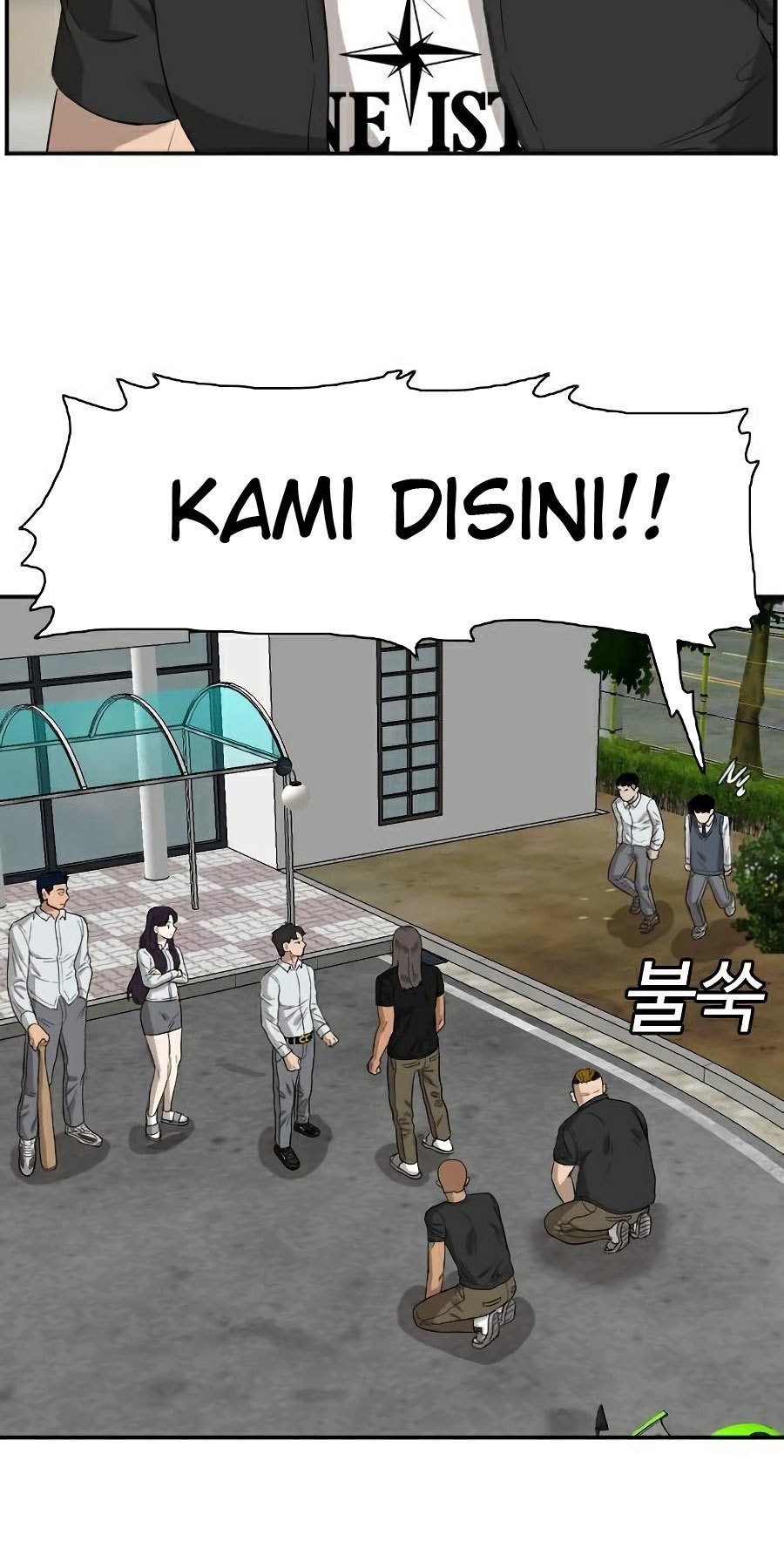 A Bad Person Chapter 73 Gambar 102