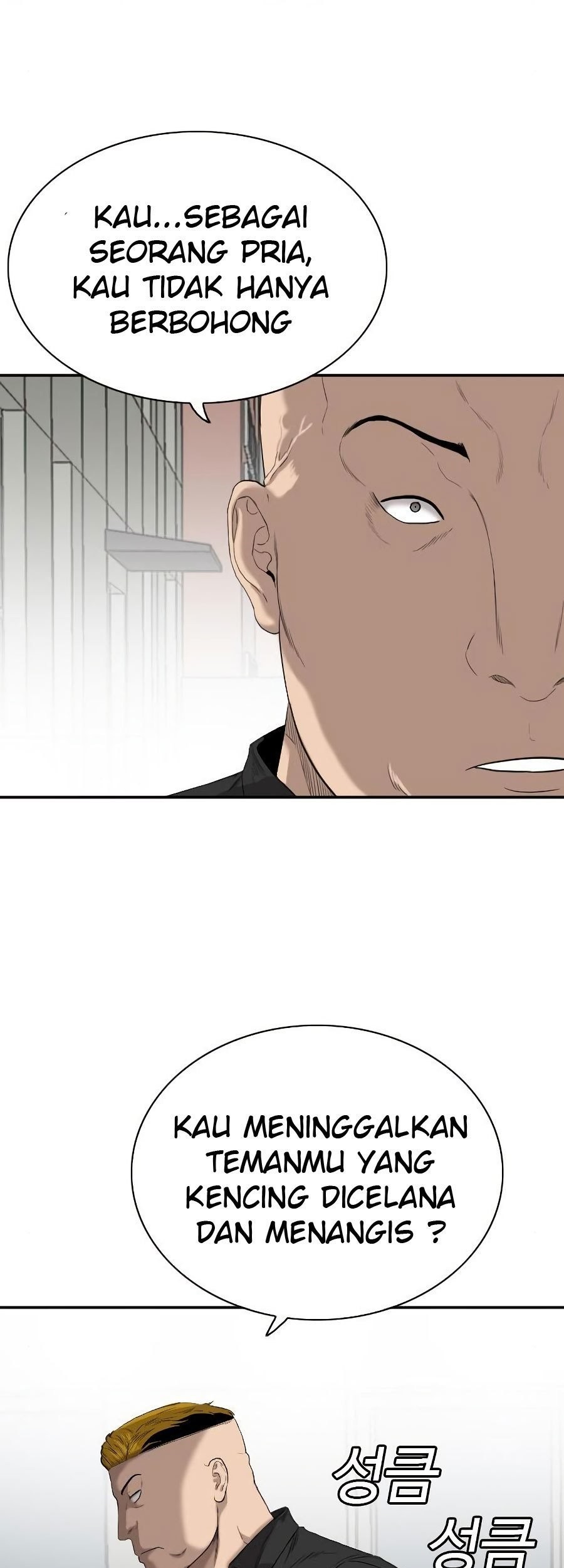 A Bad Person Chapter 72 Gambar 25