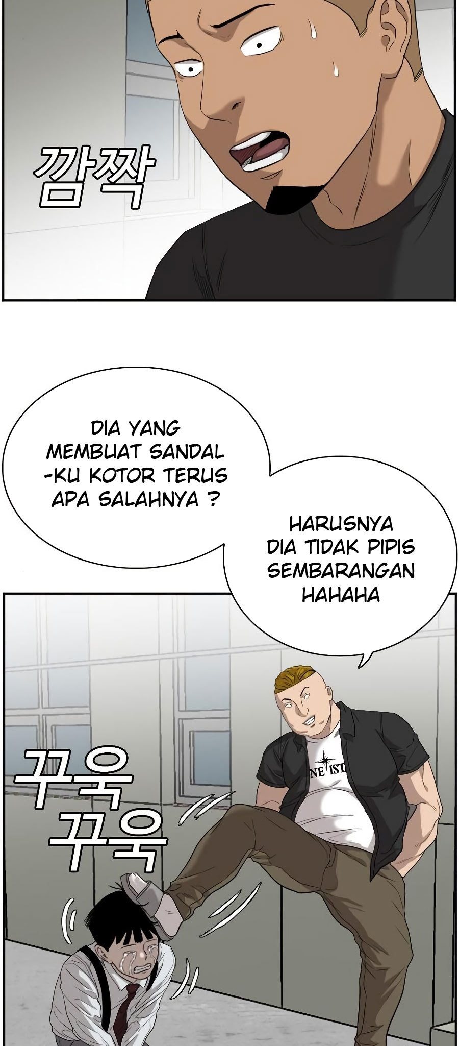 A Bad Person Chapter 72 Gambar 14