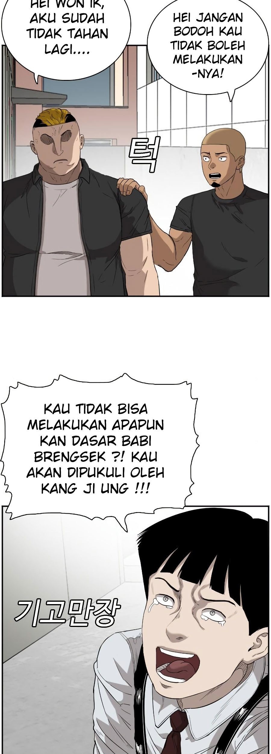 A Bad Person Chapter 72 Gambar 37