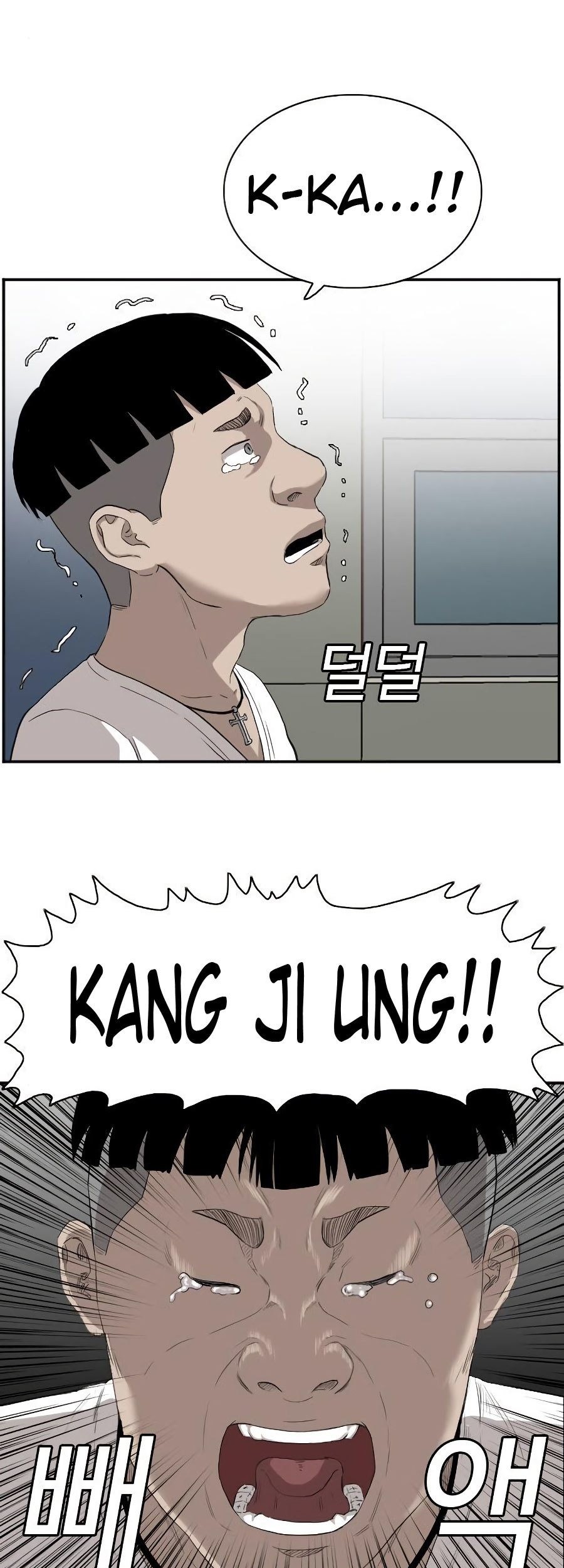 A Bad Person Chapter 72 Gambar 30