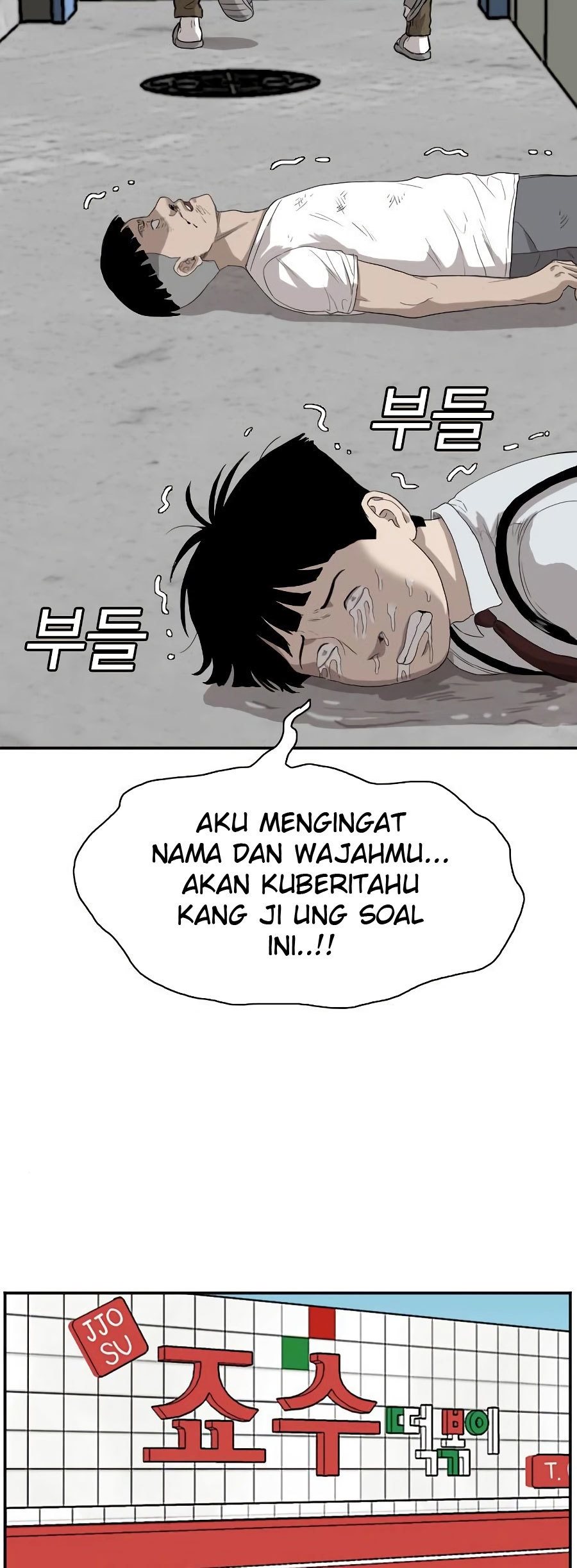 A Bad Person Chapter 72 Gambar 54