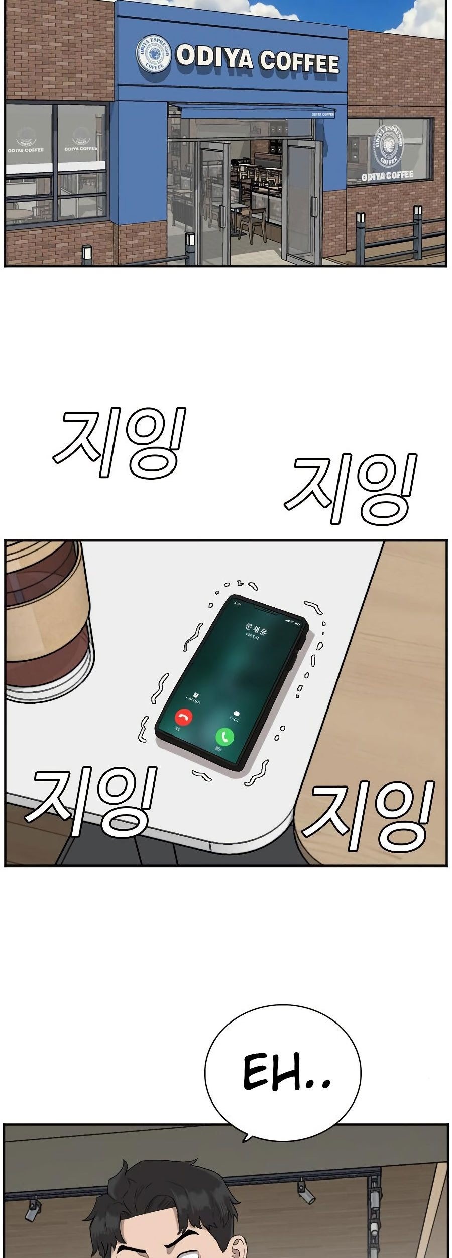 A Bad Person Chapter 72 Gambar 59