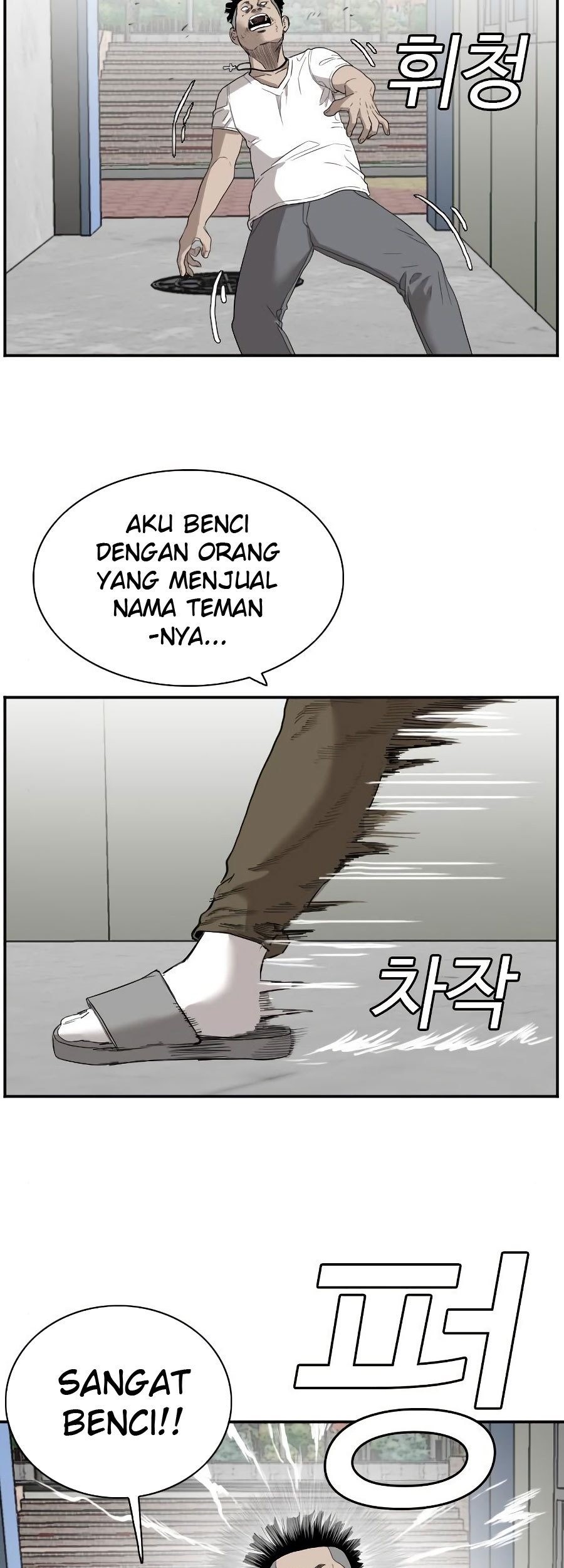 A Bad Person Chapter 72 Gambar 46
