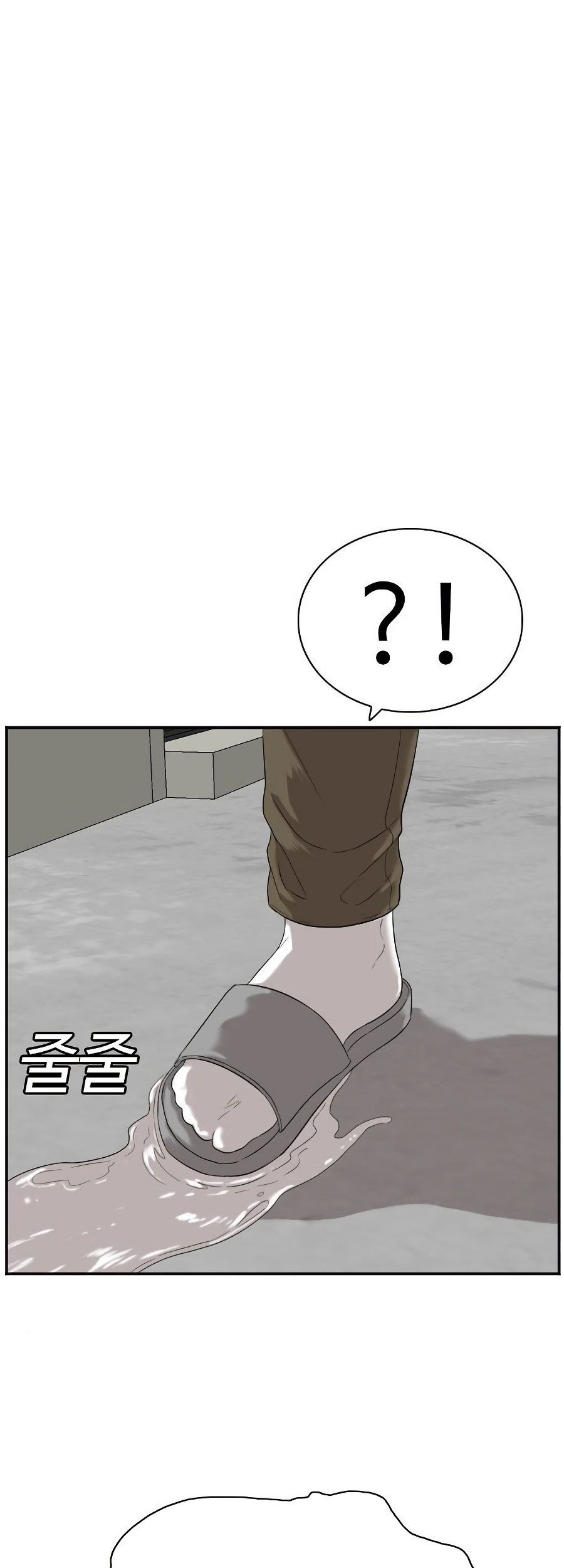 A Bad Person Chapter 72 Gambar 3