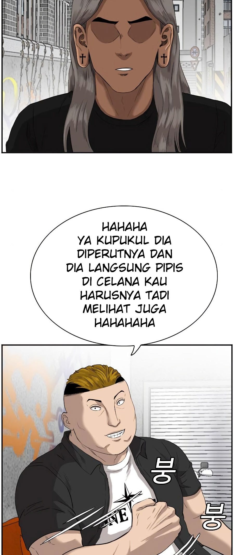 A Bad Person Chapter 72 Gambar 105