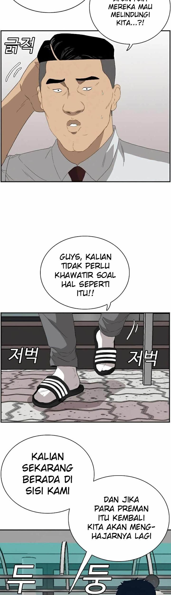A Bad Person Chapter 70 Gambar 30