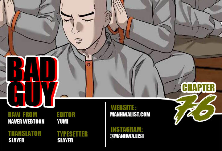 Komik A Bad Person Chapter 76 gambar nomor 1
