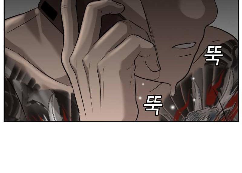 A Bad Person Chapter 76 Gambar 37