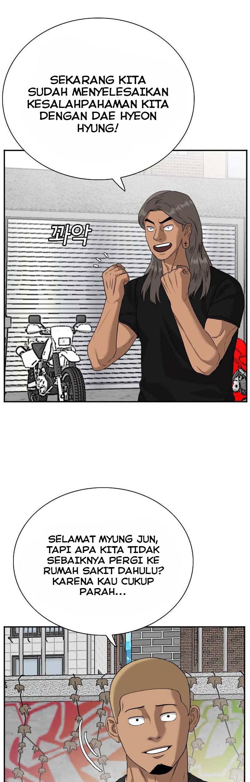 A Bad Person Chapter 76 Gambar 60