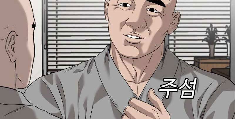 A Bad Person Chapter 76 Gambar 52