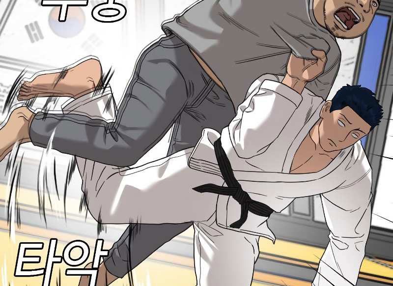 A Bad Person Chapter 76 Gambar 87