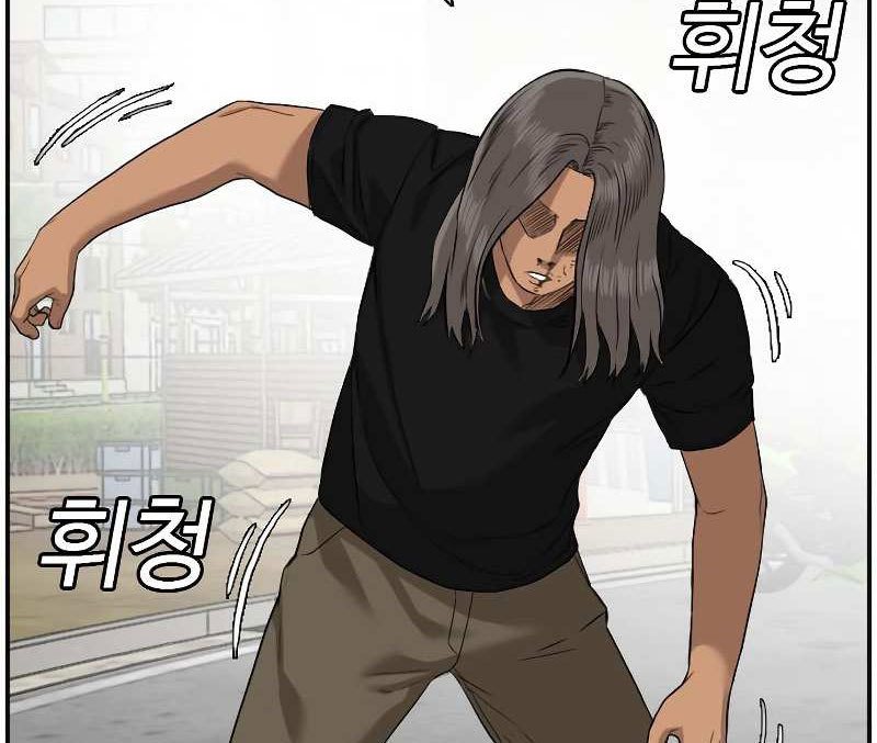 A Bad Person Chapter 75 Gambar 30