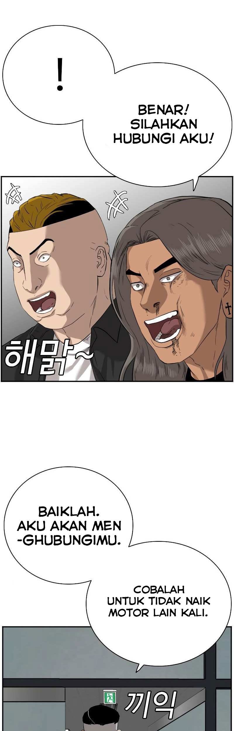 A Bad Person Chapter 75 Gambar 98