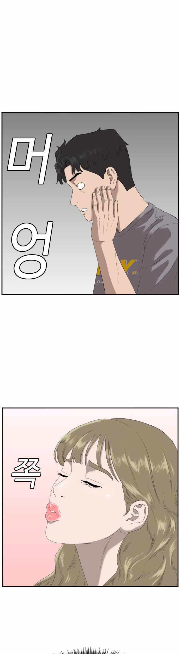 A Bad Person Chapter 64 Gambar 55