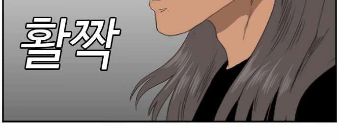 A Bad Person Chapter 63 Gambar 42