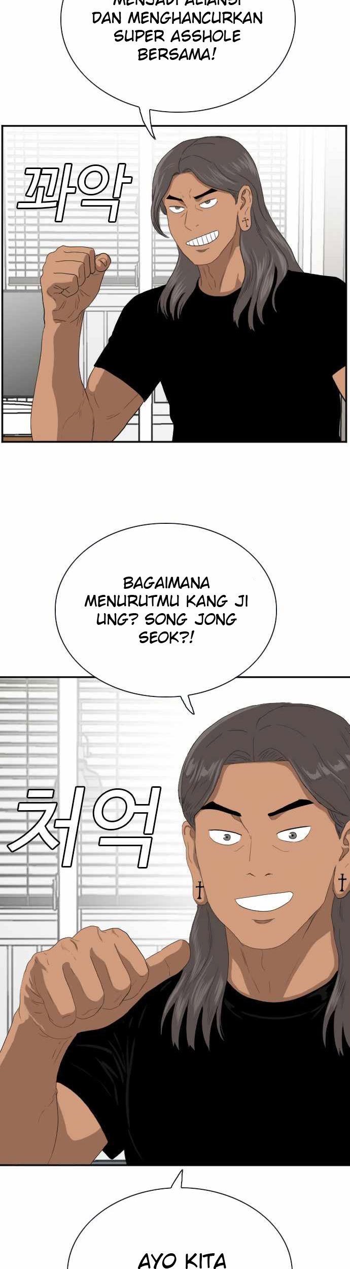 A Bad Person Chapter 63 Gambar 83