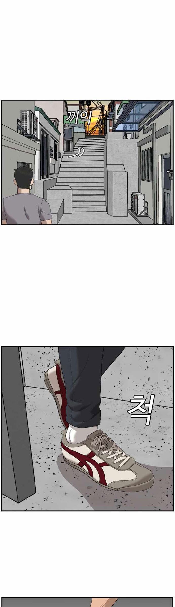 A Bad Person Chapter 62 Gambar 73