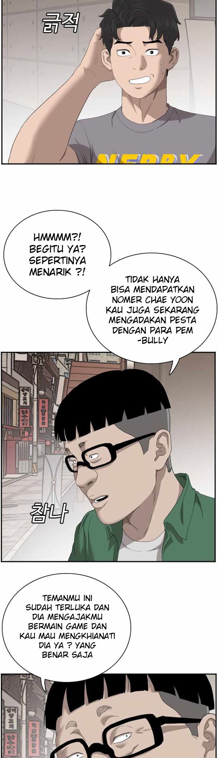A Bad Person Chapter 62 Gambar 65
