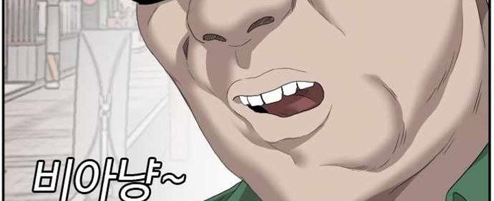 A Bad Person Chapter 62 Gambar 67