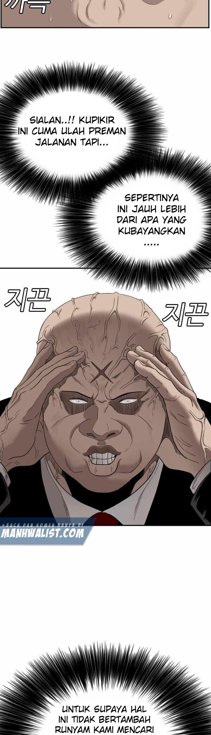 A Bad Person Chapter 61 Gambar 27