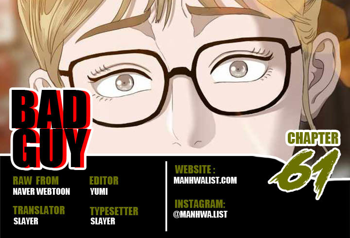 Komik A Bad Person Chapter 61 gambar nomor 1