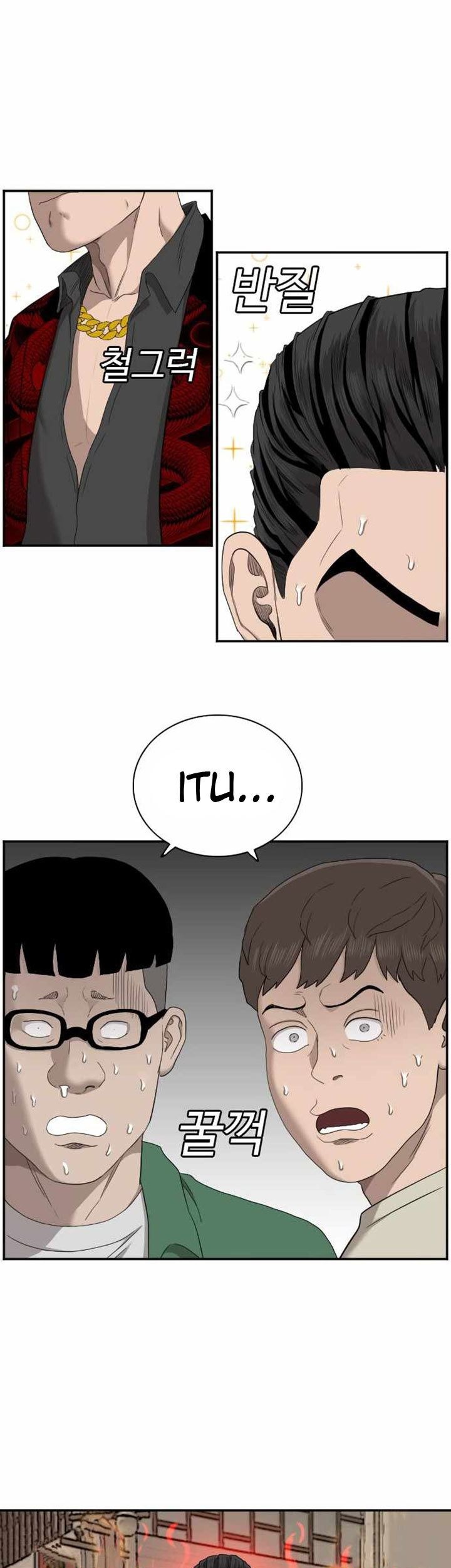 A Bad Person Chapter 61 Gambar 57