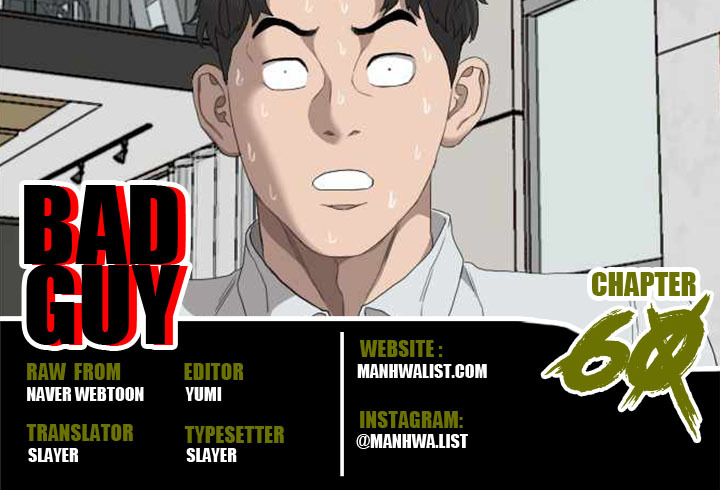 Komik A Bad Person Chapter 60 gambar nomor 1