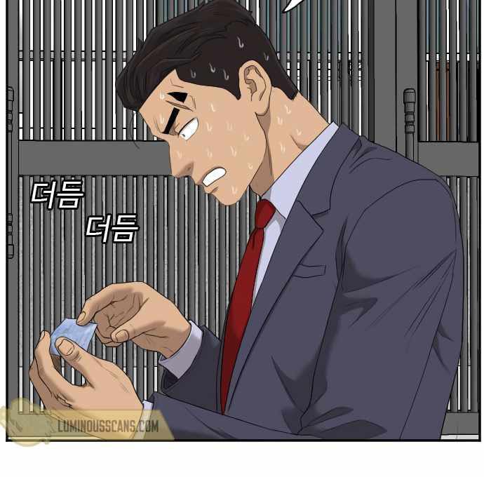 A Bad Person Chapter 59 Gambar 67