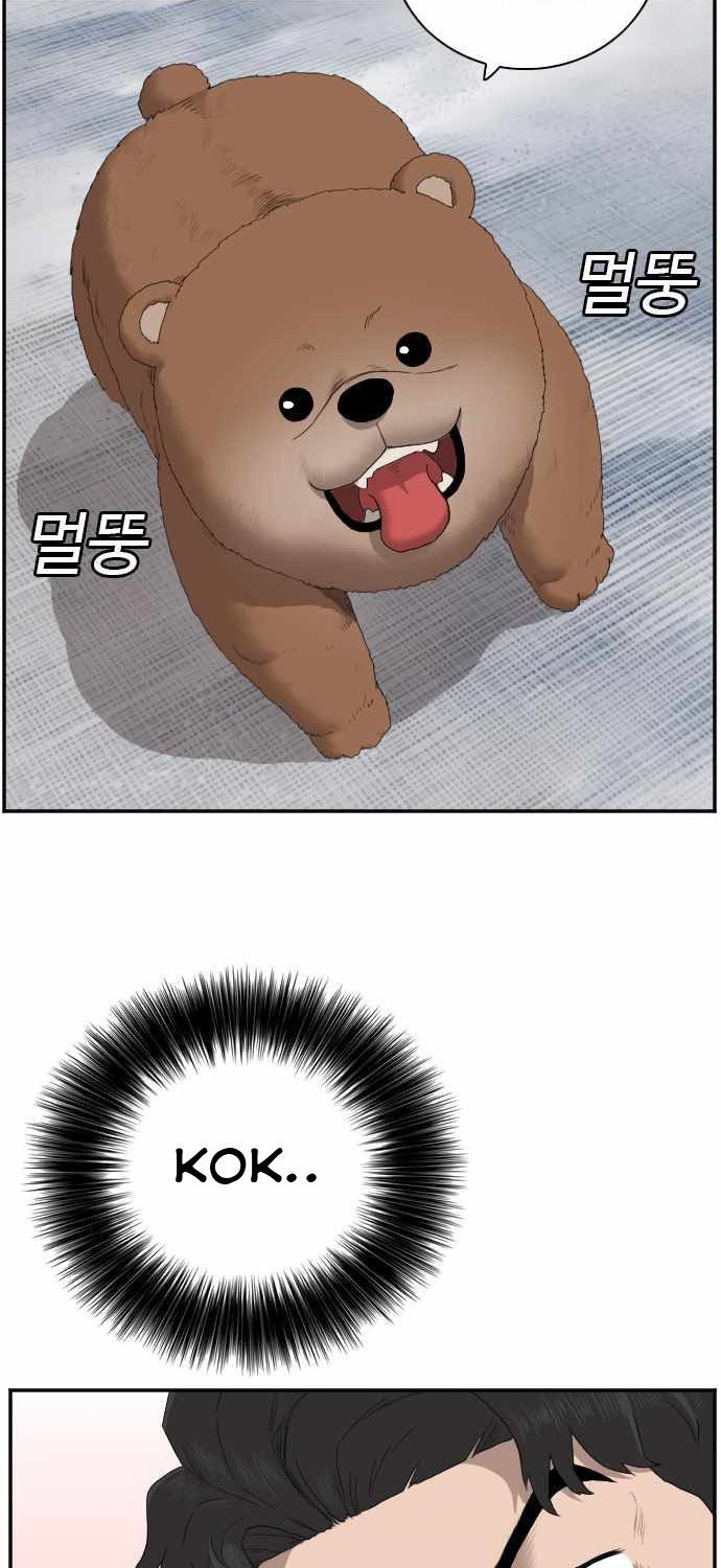 A Bad Person Chapter 59 Gambar 9