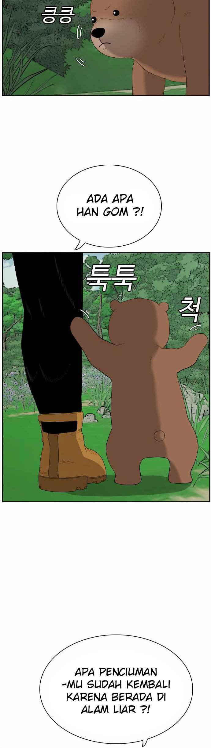 A Bad Person Chapter 68 Gambar 20