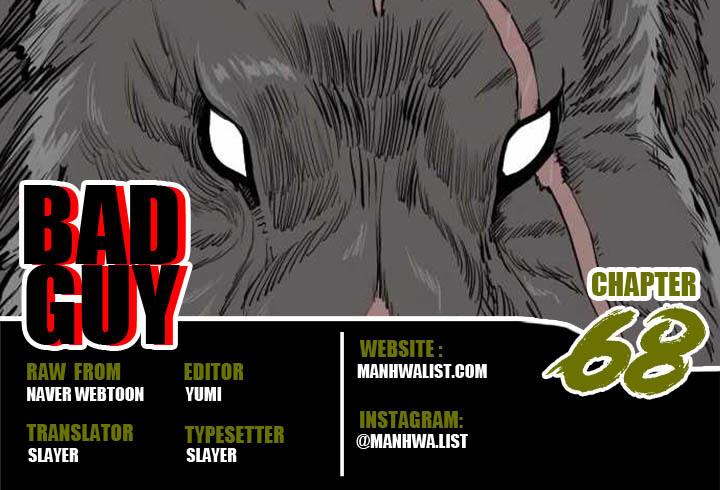 Komik A Bad Person Chapter 68 gambar nomor 1